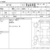 suzuki every 2018 -SUZUKI 【名古屋 】--Every HBD-DA17Vｶｲ--DA17Vｶｲ-290495---SUZUKI 【名古屋 】--Every HBD-DA17Vｶｲ--DA17Vｶｲ-290495- image 3