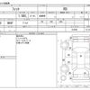 honda fit 2009 -HONDA--Fit DBA-GE8--GE8-1015401---HONDA--Fit DBA-GE8--GE8-1015401- image 3