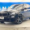 bmw x5 2019 quick_quick_CV30A_WBACV62070LN45994 image 17