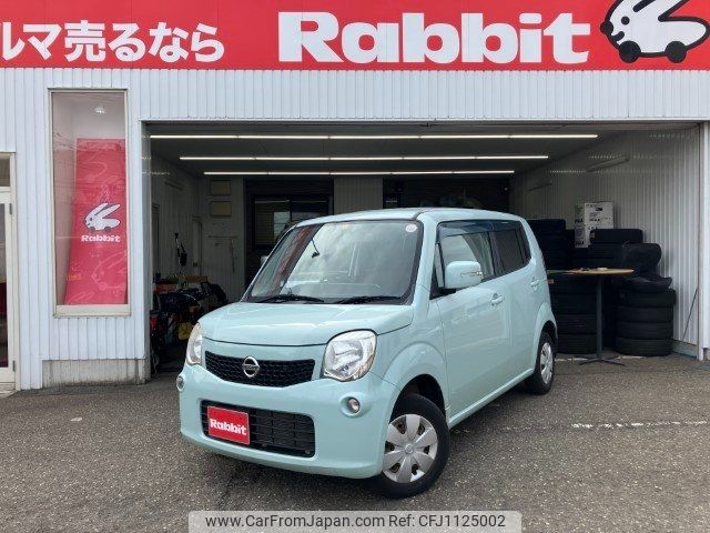 nissan moco 2011 -NISSAN--Moco MG33S--134344---NISSAN--Moco MG33S--134344- image 2