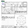 toyota crown 2015 -TOYOTA 【札幌 332ﾓ1377】--Crown AWS211--6006466---TOYOTA 【札幌 332ﾓ1377】--Crown AWS211--6006466- image 3