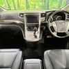 toyota vellfire 2012 quick_quick_ANH25W_ANH25-8039770 image 2