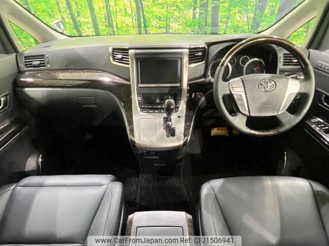 toyota vellfire 2012 quick_quick_ANH25W_ANH25-8039770 image 2