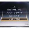 mercedes-benz s-class 2015 -MERCEDES-BENZ--Benz S Class DAA-222057--WDD2220572A172443---MERCEDES-BENZ--Benz S Class DAA-222057--WDD2220572A172443- image 21