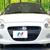 daihatsu copen 2017 -DAIHATSU--Copen DBA-LA400K--LA400K-0022173---DAIHATSU--Copen DBA-LA400K--LA400K-0022173- image 14