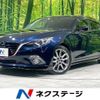 mazda axela 2014 -MAZDA--Axela LDA-BM2FS--BM2FS-100263---MAZDA--Axela LDA-BM2FS--BM2FS-100263- image 1