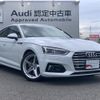 audi a5-sportback 2017 quick_quick_DBA-F5CVKL_WAUZZZF52HA035565 image 5