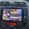 nissan serena 2015 -NISSAN--Serena DBA-FNC26--FNC26-036545---NISSAN--Serena DBA-FNC26--FNC26-036545- image 20
