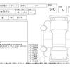 nissan caravan-van 2025 CFJ1802353 image 4