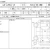 subaru outback 2023 -SUBARU 【名古屋 307ﾉ4361】--Legacy OutBack 4BA-BT5--BT5-024346---SUBARU 【名古屋 307ﾉ4361】--Legacy OutBack 4BA-BT5--BT5-024346- image 3