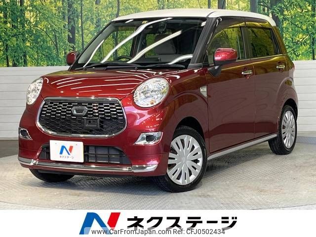 daihatsu cast 2016 -DAIHATSU--Cast DBA-LA250S--LA250S-0043239---DAIHATSU--Cast DBA-LA250S--LA250S-0043239- image 1