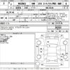 mazda demio 2020 CFJ0993736 image 3