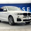 bmw x3 2015 -BMW--BMW X3 LDA-WY20--WBAWY320200N96355---BMW--BMW X3 LDA-WY20--WBAWY320200N96355- image 18