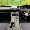 lexus is 2016 -LEXUS--Lexus IS DBA-ASE30--ASE30-0003403---LEXUS--Lexus IS DBA-ASE30--ASE30-0003403- image 3