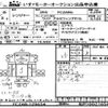 hino ranger 2022 CFJ1498575 image 1