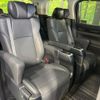 toyota alphard 2019 -TOYOTA--Alphard DBA-AGH30W--AGH30-0283473---TOYOTA--Alphard DBA-AGH30W--AGH30-0283473- image 9