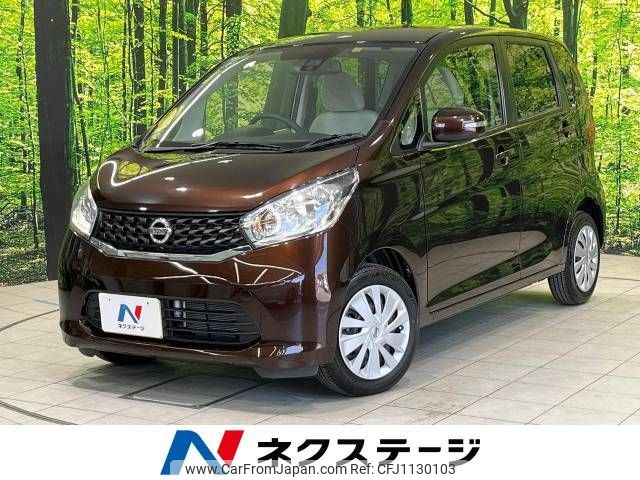 nissan dayz 2014 -NISSAN--DAYZ DBA-B21W--B21W-0207359---NISSAN--DAYZ DBA-B21W--B21W-0207359- image 1