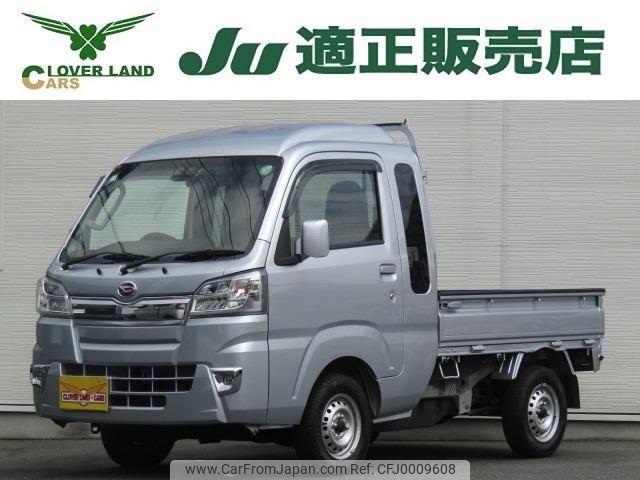 daihatsu hijet-truck 2020 -DAIHATSU 【名変中 】--Hijet Truck S510P--0312181---DAIHATSU 【名変中 】--Hijet Truck S510P--0312181- image 1