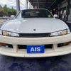 nissan silvia 1997 -NISSAN--Silvia E-S14--S14-138954---NISSAN--Silvia E-S14--S14-138954- image 4