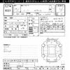toyota roomy 2022 -TOYOTA--Roomy M900A-0656616---TOYOTA--Roomy M900A-0656616- image 3