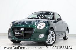 daihatsu copen 2020 CFJ1583484