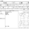 toyota yaris-cross 2024 CFJ1814130 image 3