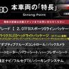 audi a4 2016 -AUDI--Audi A4 ABA-8WCVK--WAUZZZF46GA034229---AUDI--Audi A4 ABA-8WCVK--WAUZZZF46GA034229- image 2