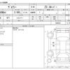 toyota voxy 2014 CFJ1814211 image 3