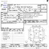 toyota prius-α 2013 -TOYOTA 【松本 301ﾅ794】--Prius α ZVW41W--3240826---TOYOTA 【松本 301ﾅ794】--Prius α ZVW41W--3240826- image 3