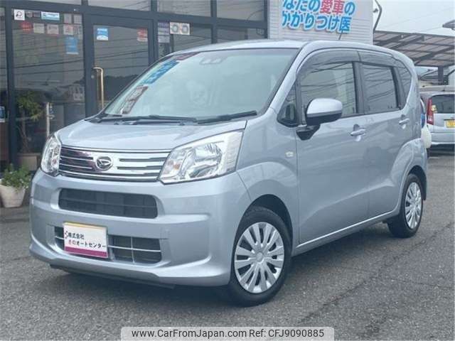 daihatsu move 2018 -DAIHATSU 【岡山 581ﾐ7011】--Move DBA-LA150S--LA150S-0154331---DAIHATSU 【岡山 581ﾐ7011】--Move DBA-LA150S--LA150S-0154331- image 1