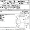 suzuki every-wagon 2010 -SUZUKI 【下関 880あ133】--Every Wagon DA64Wｶｲ-339885---SUZUKI 【下関 880あ133】--Every Wagon DA64Wｶｲ-339885- image 3