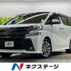 toyota vellfire 2017 -TOYOTA--Vellfire DBA-AGH30W--AGH30-0155177---TOYOTA--Vellfire DBA-AGH30W--AGH30-0155177- image 1