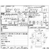 toyota dyna-truck 2006 CFJ1349304 image 4