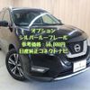 nissan x-trail 2018 -NISSAN--X-Trail DBA-T32--T32-053686---NISSAN--X-Trail DBA-T32--T32-053686- image 4