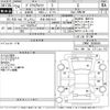 toyota prius-α 2012 -TOYOTA 【杉並 300た1517】--Prius α ZVW41W-3048640---TOYOTA 【杉並 300た1517】--Prius α ZVW41W-3048640- image 3