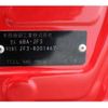 honda n-box 2020 -HONDA 【浜松 580ﾜ7466】--N BOX 6BA-JF3--JF3-8201467---HONDA 【浜松 580ﾜ7466】--N BOX 6BA-JF3--JF3-8201467- image 13