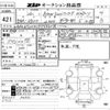 bmw 3-series 2014 -BMW--BMW 3 Series WBA3G72040F944604---BMW--BMW 3 Series WBA3G72040F944604- image 3