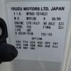 isuzu elf-truck 2018 GOO_NET_EXCHANGE_0706160A30250702W003 image 40