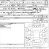 honda stepwagon 2019 -HONDA 【岐阜 304ぬ6531】--Stepwgn RP3-1247274---HONDA 【岐阜 304ぬ6531】--Stepwgn RP3-1247274- image 3