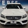 mercedes-benz c-class-station-wagon 2015 -MERCEDES-BENZ--Benz C Class Wagon RBA-205242--WDD2052422F257529---MERCEDES-BENZ--Benz C Class Wagon RBA-205242--WDD2052422F257529- image 16