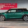 mini mini-others 2020 -BMW--BMW Mini LDA-XT20M--WMWXT720102L29013---BMW--BMW Mini LDA-XT20M--WMWXT720102L29013- image 14