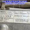 isuzu giga 2015 -ISUZU 【大阪 100ﾊ7387】--Giga CXZ77AT-7009581---ISUZU 【大阪 100ﾊ7387】--Giga CXZ77AT-7009581- image 11