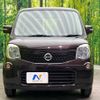 nissan moco 2012 -NISSAN--Moco DBA-MG33S--MG33S-187416---NISSAN--Moco DBA-MG33S--MG33S-187416- image 14