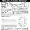 daihatsu atrai-wagon 2018 -DAIHATSU--Atrai Wagon S321G-0073347---DAIHATSU--Atrai Wagon S321G-0073347- image 3