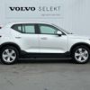 volvo xc40 2023 quick_quick_XB420TXCM_YV1XZK8M2P2012019 image 4