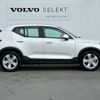 volvo xc40 2023 quick_quick_XB420TXCM_YV1XZK8M2P2012019 image 4