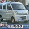 nissan nv100-clipper 2023 GOO_JP_700060017330240718005 image 1