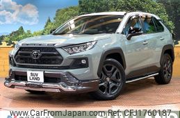 toyota rav4 2023 CFJ1760187