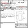 ferrari roma 2023 CFJ1585770 image 21