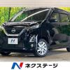 nissan dayz 2020 -NISSAN--DAYZ 5AA-B44W--B44W-0032366---NISSAN--DAYZ 5AA-B44W--B44W-0032366- image 1